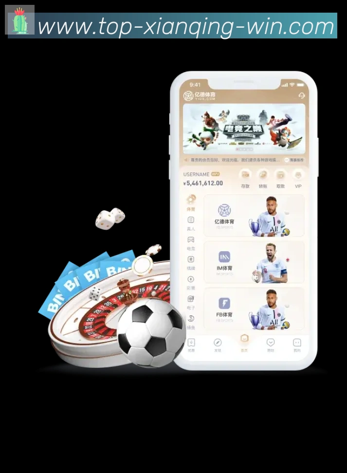 闲清棋牌APP 封面图